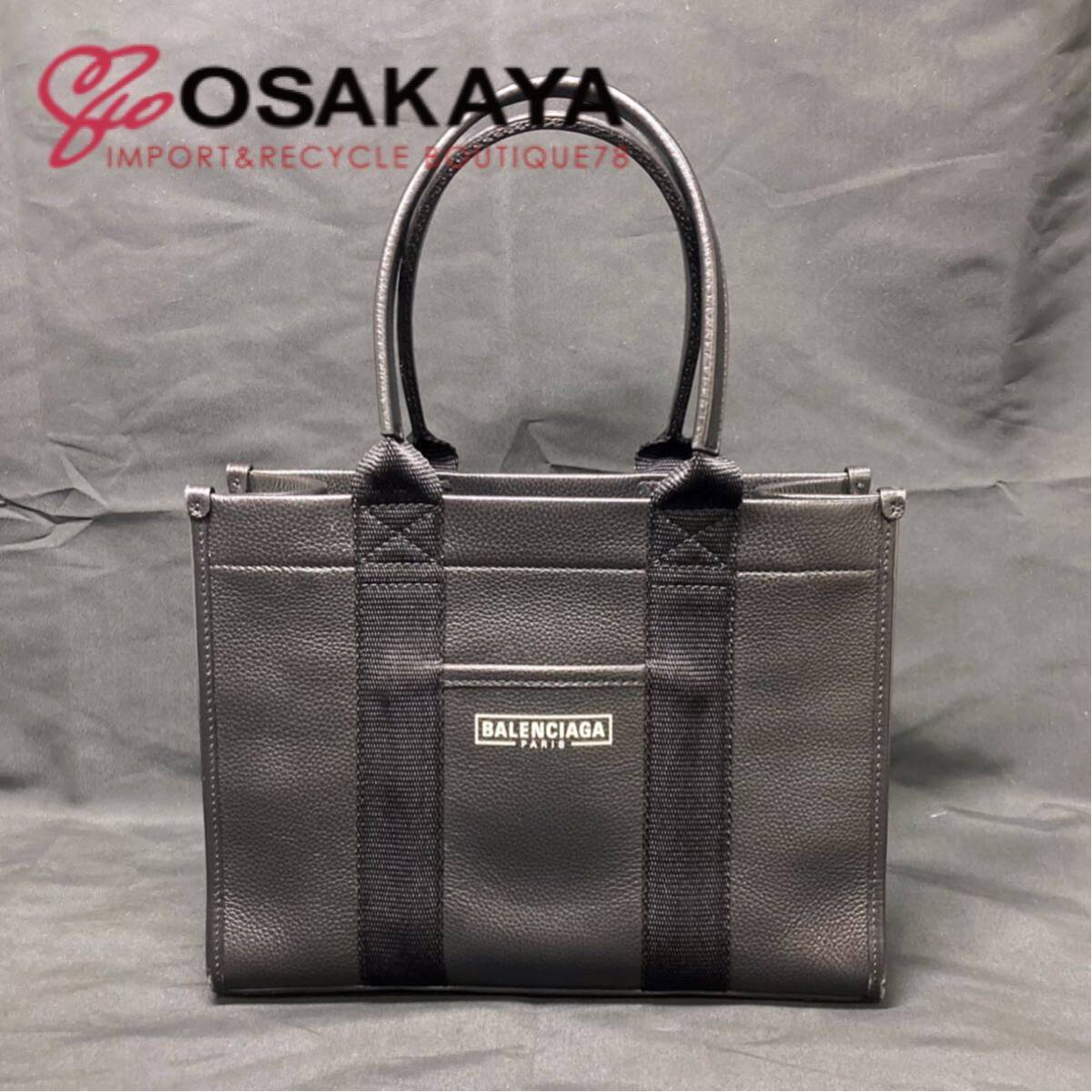 中古 BALENCIAGA ハードウェア スモールトート ショルダーストラップ無し 671402 ブラック レザー バレンシアガ ハンドバッグ シンプル 黒の画像1