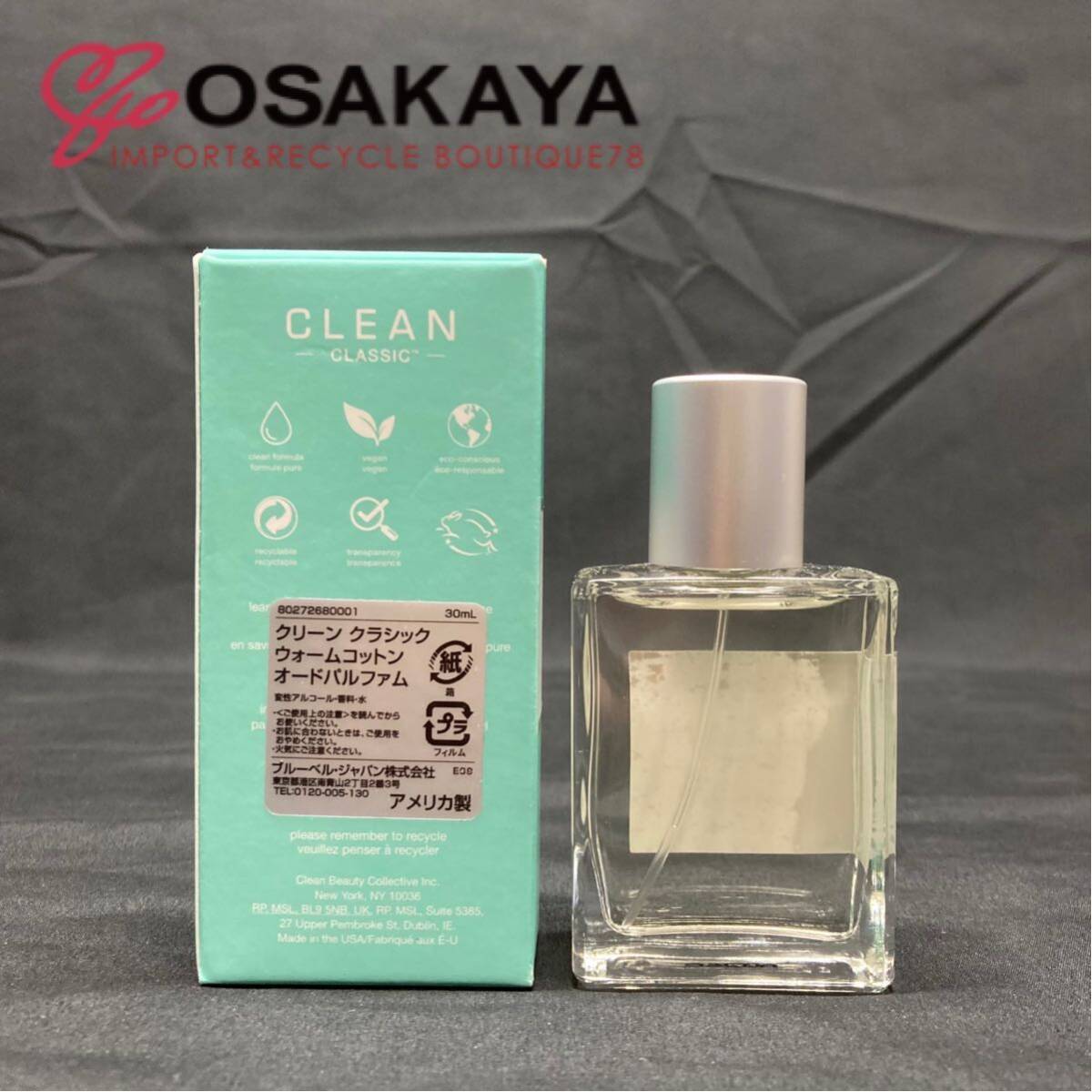 使用わずか CLEAN クラシック ウォームコットン オードパルファム 30ml ユニセックス クリーン フレグランス 香水 シトラス ムスク 清潔感_画像2