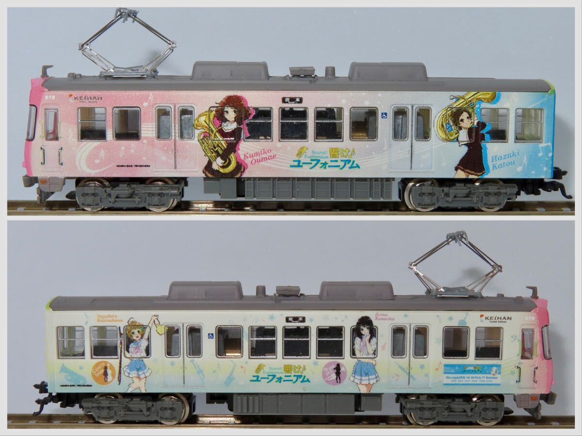 【動力付き】トミーテック　鉄道コレクション　京阪電車大津線600形（４次車）　「響け！ユーフォニアム」ラッピング電車 ２両セット_画像3