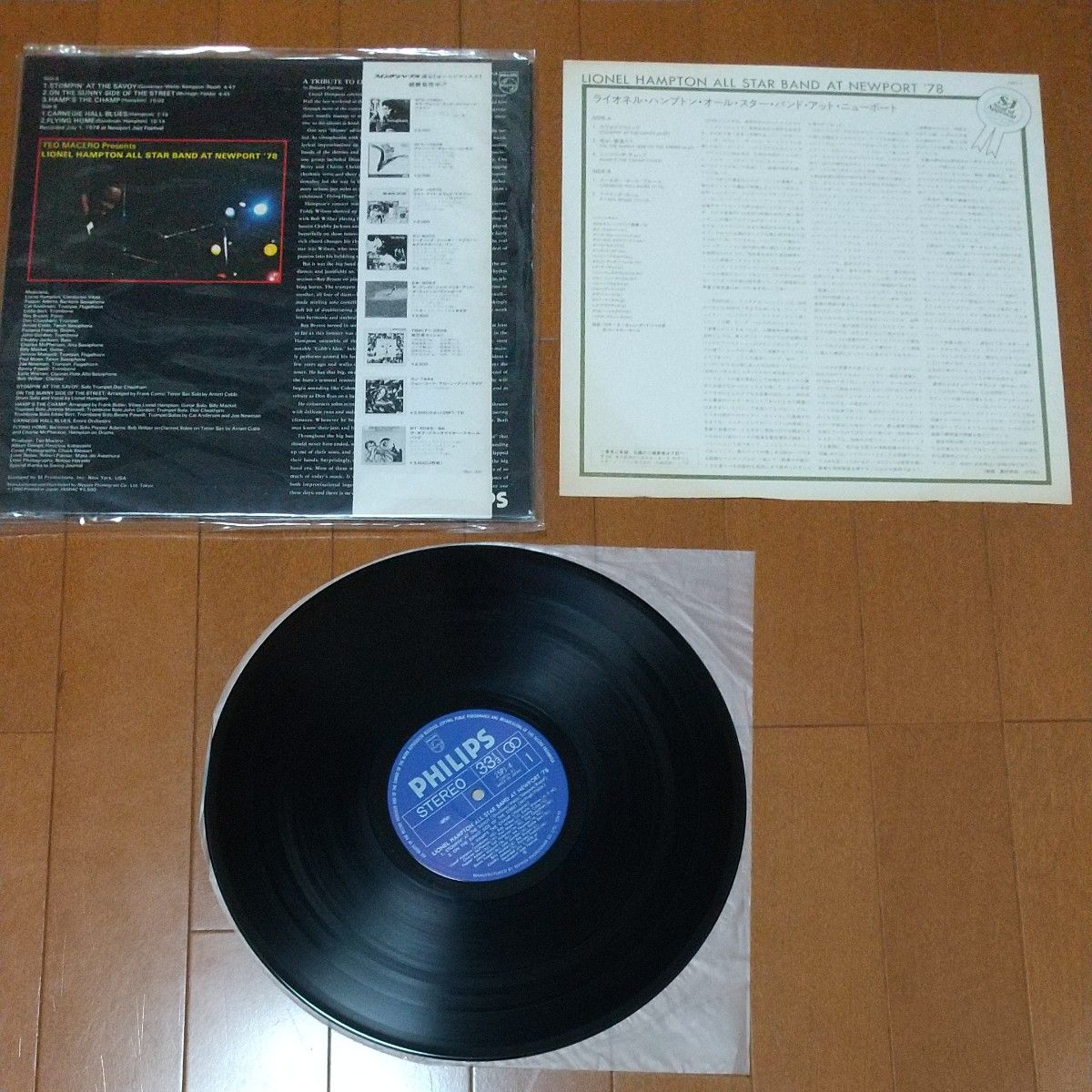 JAZZ 日本盤帯付ライオネル・ハンプトン LPレコード4枚セットまとめ売り