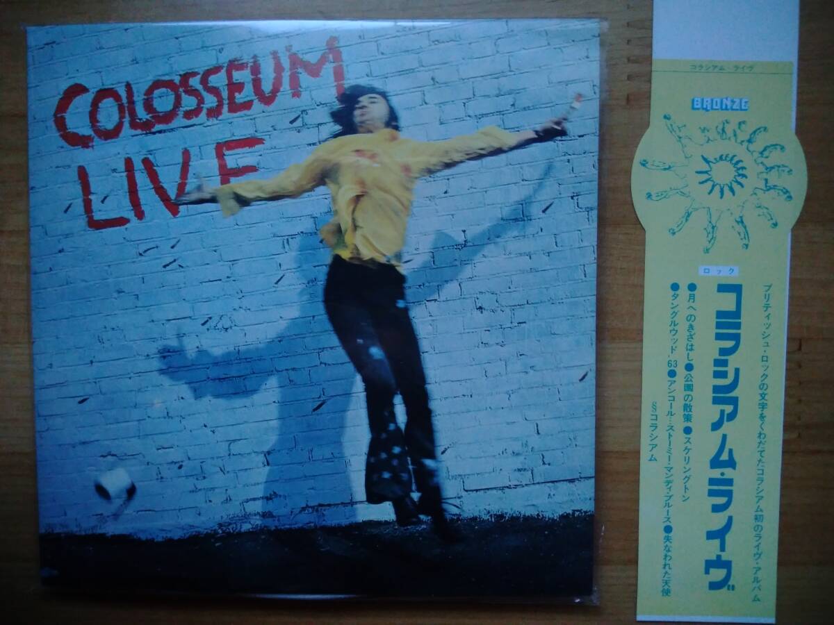 国内盤 disk union 特典BOX 復刻帯付 Colosseum コロシアム 限定紙ジャケ 4タイトル セット_画像9