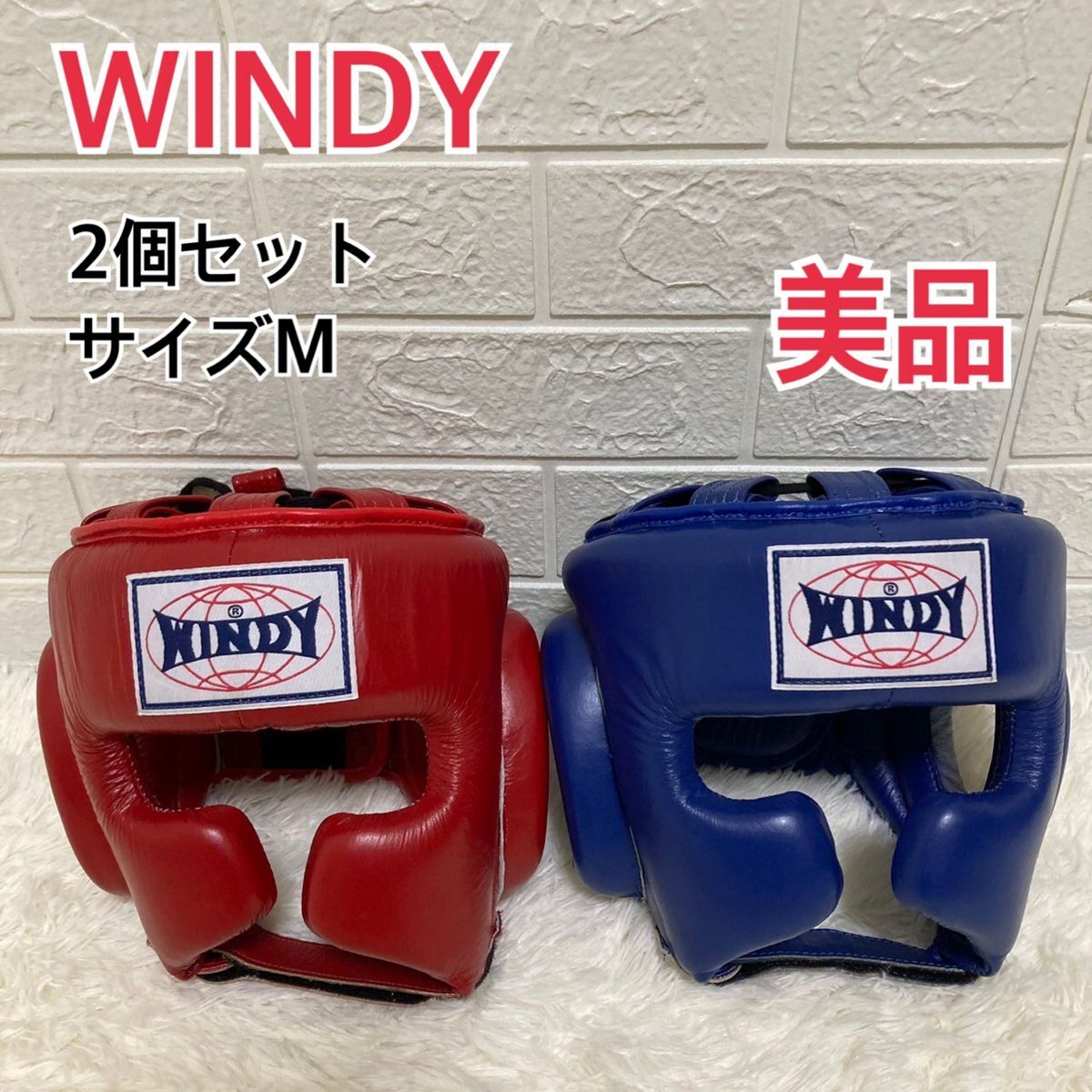 【美品】WINDY ヘッドギア　2個セット_画像1