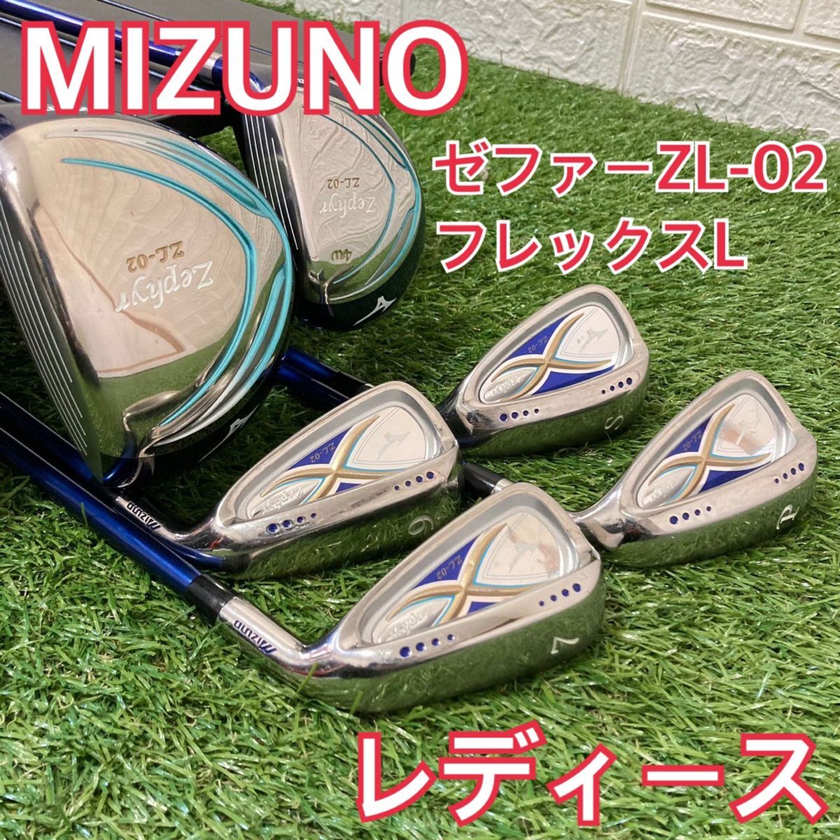 レディース MIZUNO ミズノ　ゼファー　初心者 ゴルフクラブ