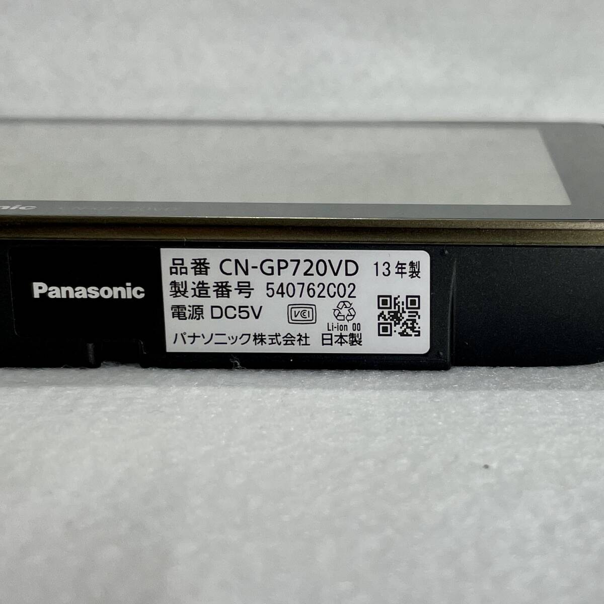 【送料無料】Panasonic Gorilla SSDポータブルナビ CN-GP720VD ゴリラ パナソニック カーナビ_画像4