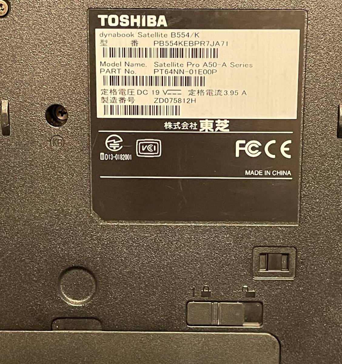 ★東芝　ダイナブックサテライト 15.6型 CORE i5-4200M 2.05GHz メモリー8G/SSD120GB Win10Home USED 煙草臭あり_画像3