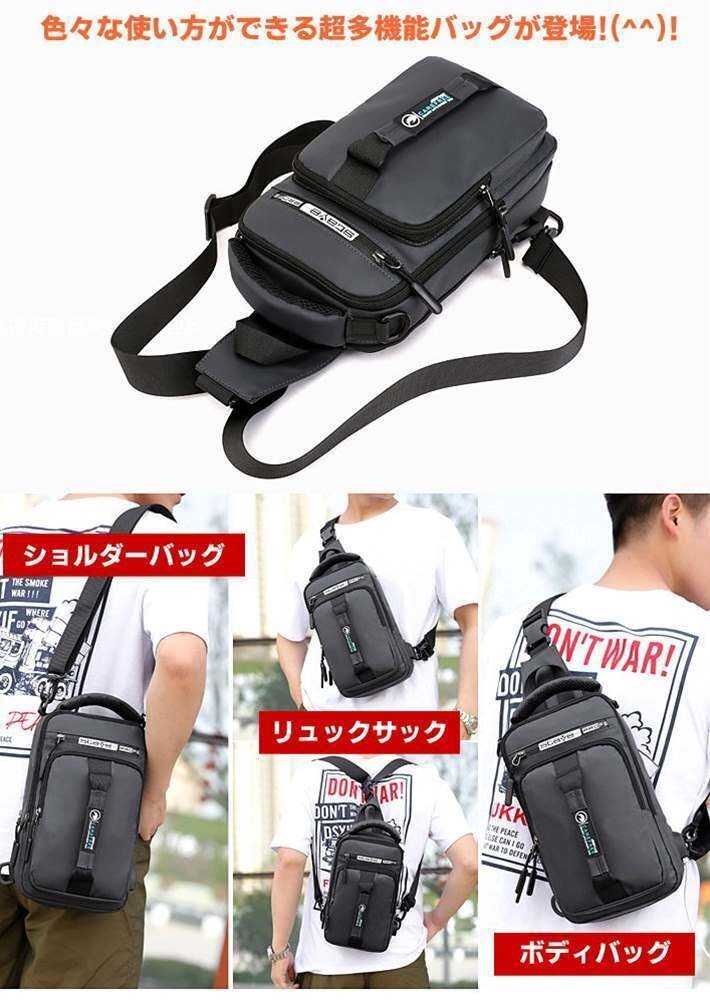  super multifunction body bag men's body bag rucksack one shoulder bag 7990897 khaki new goods 1 jpy start 