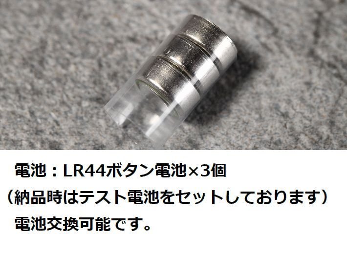 お得な5個セット LEDライト キーホルダー 小型LEDライト キーライト 高輝度 5灯 LR44 ボタン電池 LTG 7987626 5本セット 新品 1円 スタート_画像9