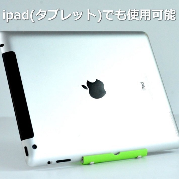 タブレット スタンド スマホ スタンド 卓上 iPad iPhone 殆どのスマホ機種対応 コンパクト 折り畳み 7991400 イエロー 新品 1円 スタートの画像3