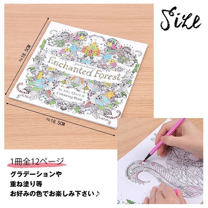  triumphantly 8 pcs. set paint picture coating . adult child color pencil man dala flower animal travel geometrical pattern mystery. country flower .7987941 8 pcs. set new goods 1 jpy start 