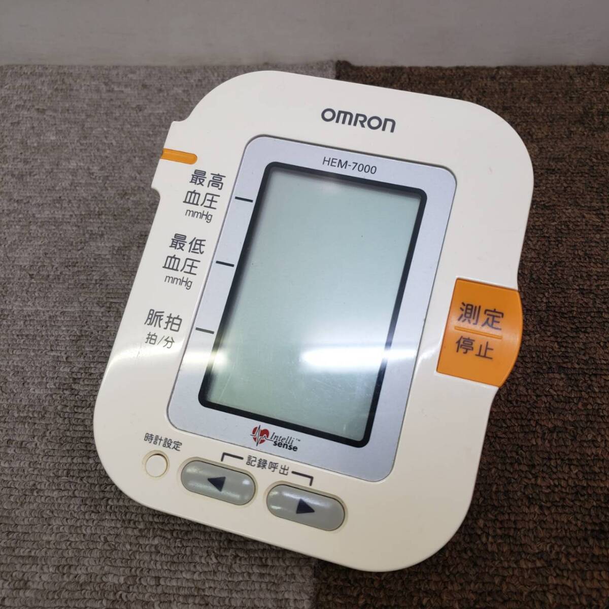 【動作確認済み】 送料格安 OMRON オムロン デジタル自動血圧計 HEM-7000 SN.20070502497LF_画像2