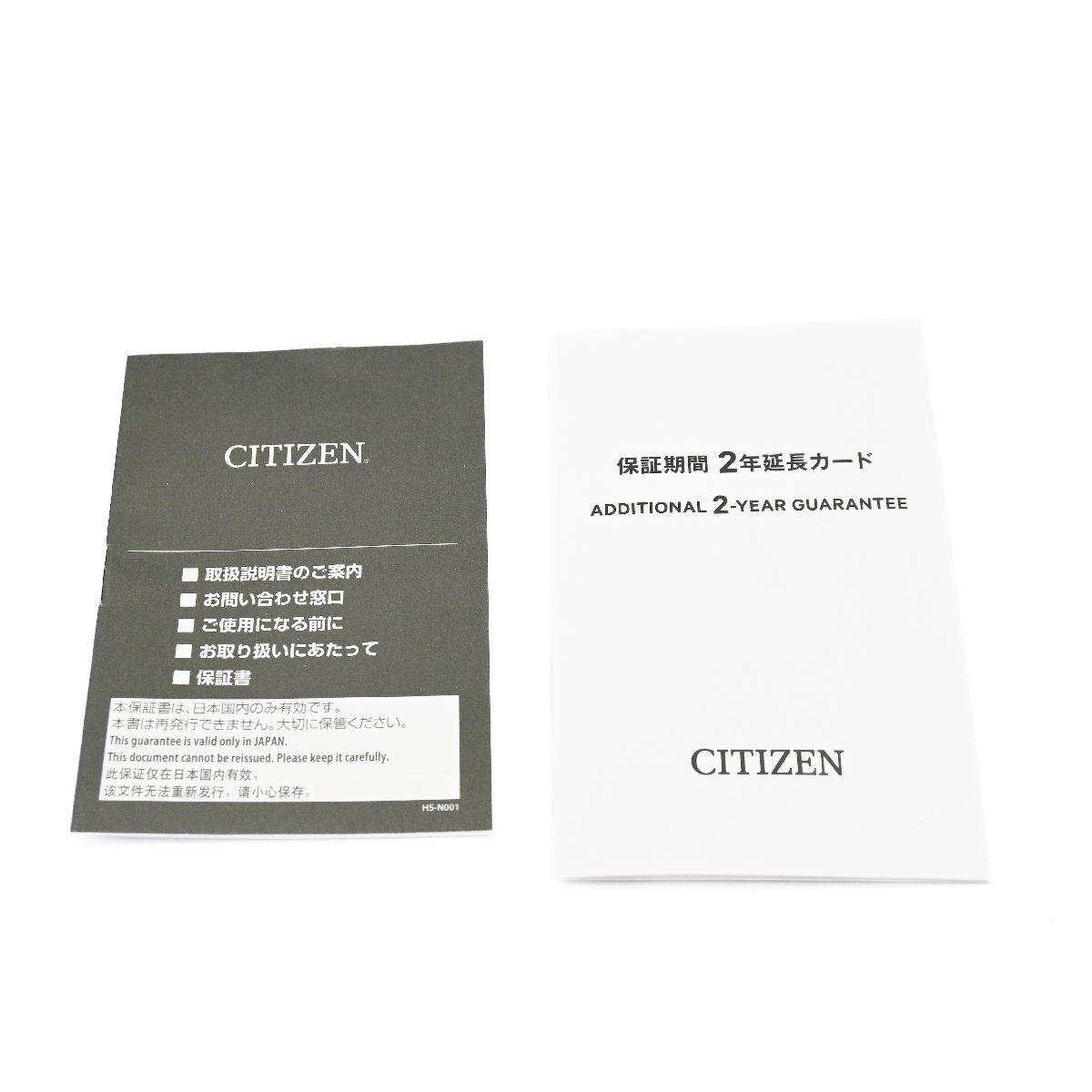 1円 稼働 美品 保証書/コマ3付 CITIZEN シチズン アテッサ ダブルダイレクトフライト AT9098-51L YELL COLLECTION QZ 腕時計 241720240326の画像6