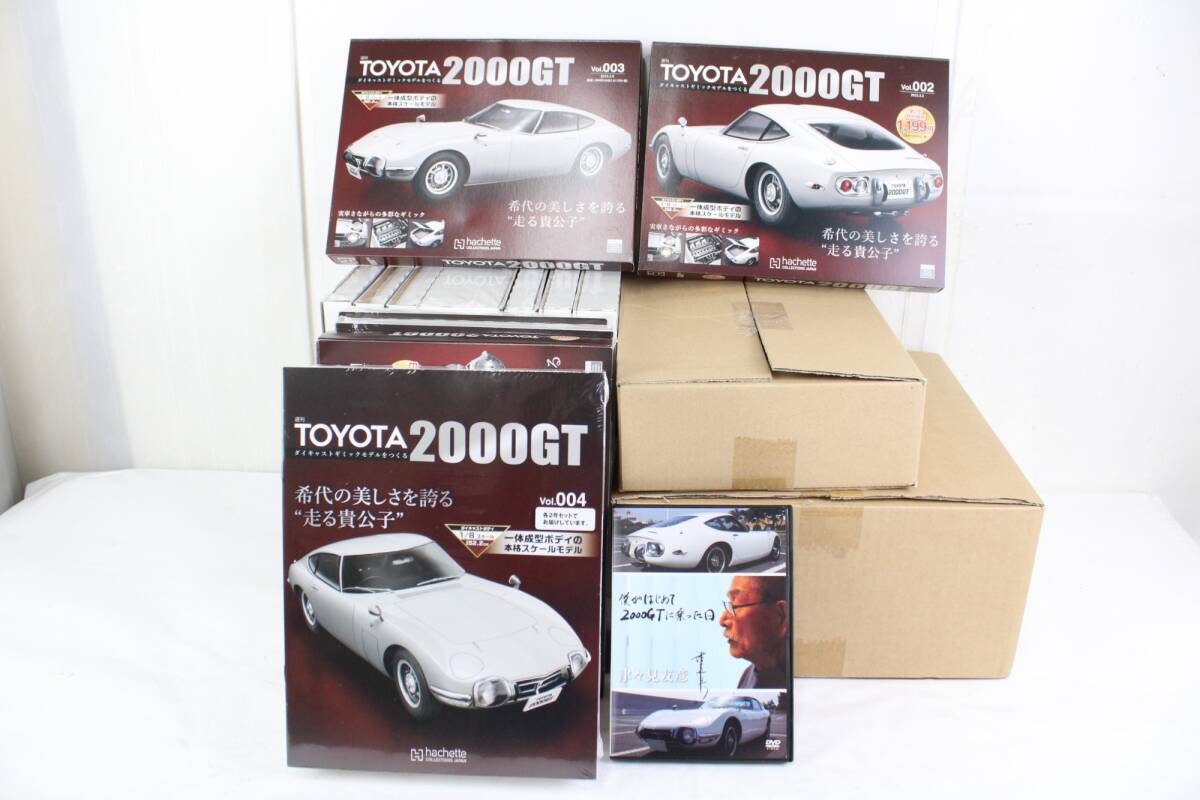 未組立 アシェット トヨタ 2000GT 1-57巻(一部抜けあり) 特典付き 模型 ホビー IT8C21107YUG-YR-E36-byebye_画像1