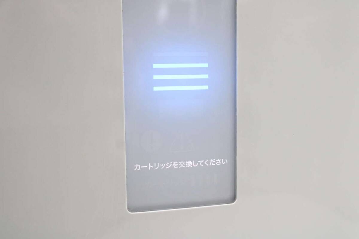 日本トリム トリムイオンハイパー 連続式電解水生成器 TRIM ION HYPER 家電 浄水器 ITZXEQ3R1NTW-Y-Z25-byebye_画像3