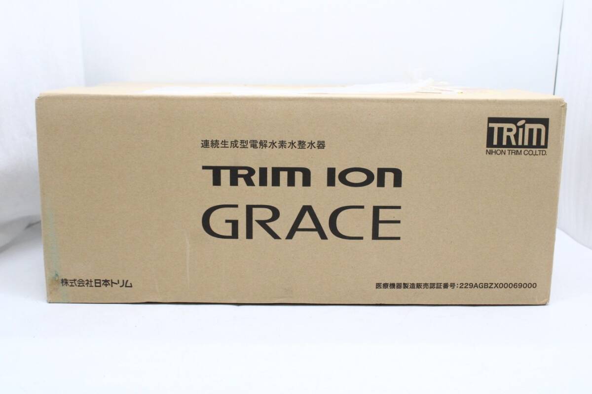 新品 日本トリム トリムイオン グレイス 連続式電解水生成器 水素 健康 TRIM ION GRACE ITQMDGA3M8EG-Y-Z130-byebyeの画像1