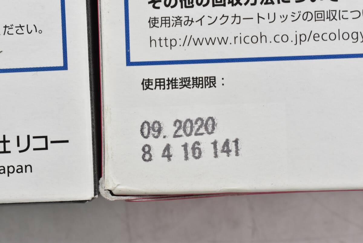 未使用 CANON 純正 トナー SG GC41 3色6本（シアン・マゼンタ・ブラック×各2） キャノン IT1DU98HS1I6-YR-N034-byebyeの画像5