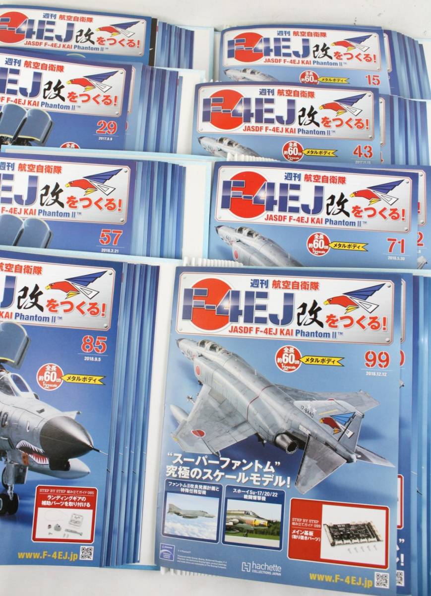 【当店直接引取り限定】 アシェット 航空自衛隊 F-4EJ 改をつくる JASDF KAI Phantom 1巻～160巻 組立途中 模型 ホビー ITA1NY1P2MBY-Y-A34_画像4