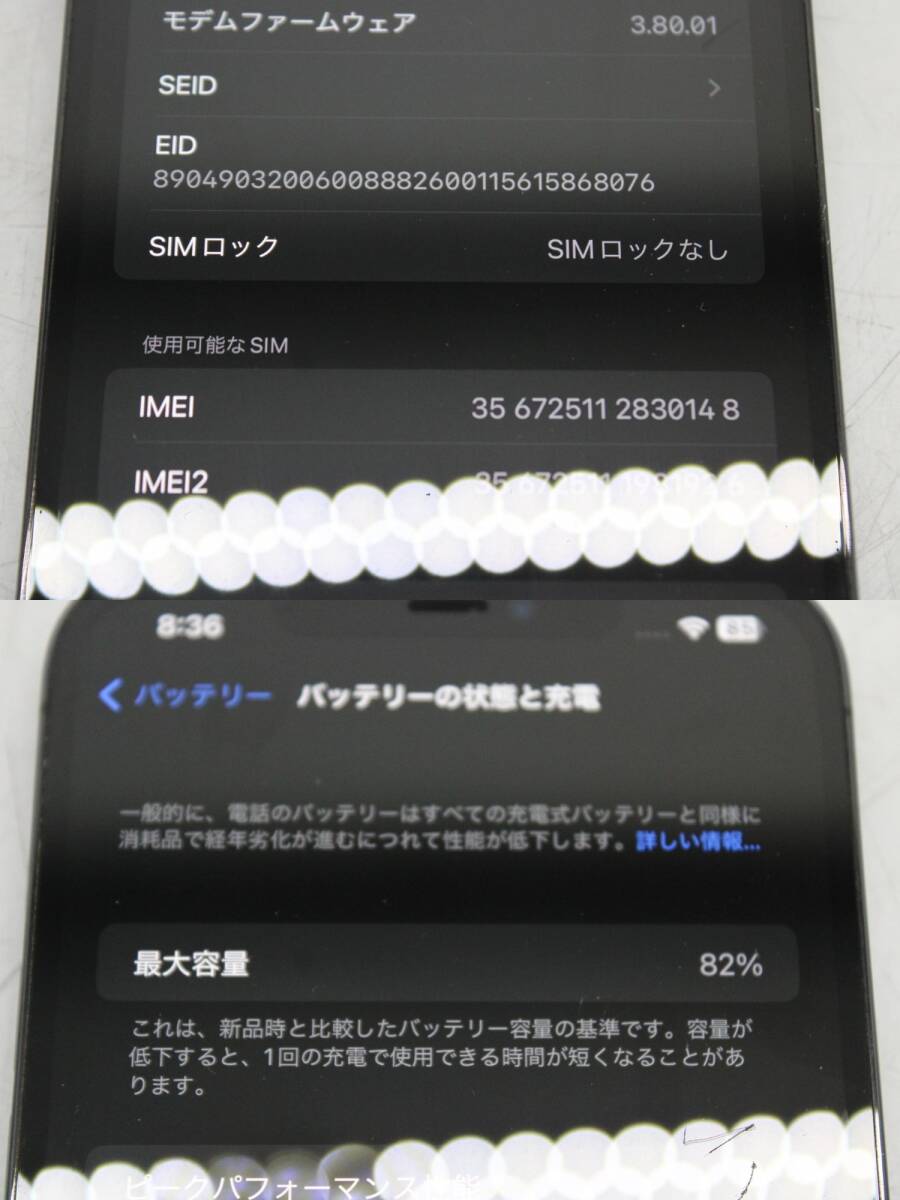 Apple iPhone 12 PROMAX MGCX3J/A SIMロックなし 利用制限〇 スマホ アップル IT8SLV75VIIW-YR-Z55-byebyeの画像4