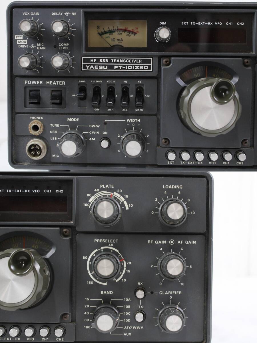 現状品 ヤエス 無線機 FT-101ZSD トランシーバー YAESU アマチュア ITUGPTF8IP6G-YR-A06-byebye_画像4