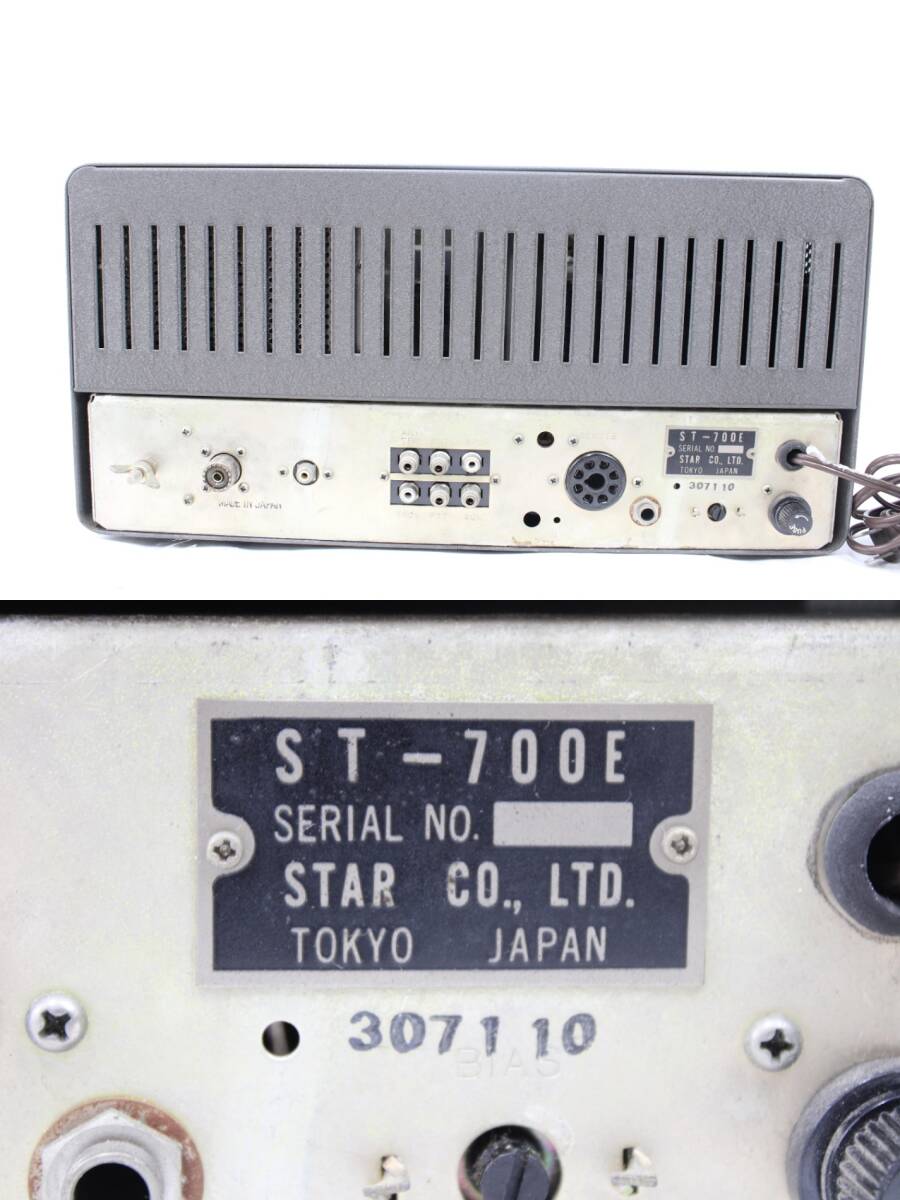 現状品 STAR 無線機 ST-700E アマチュア無線 IT05YVU2IC00-YR-A10-byebyeの画像7