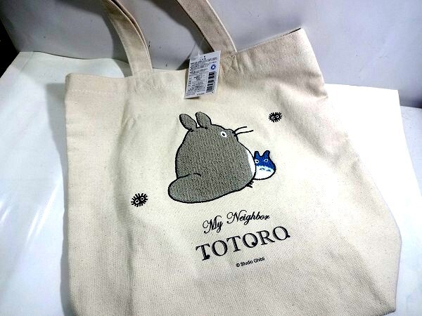 X4C058◆新品未使用◆ となりのトトロ 縦型 刺繍 帆布 裏地付き トートバッグ 振り向きトトロ どんぐり共和国の画像1