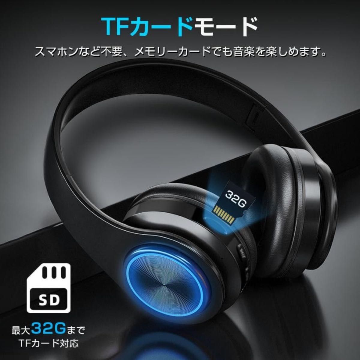 高音質 重低低音 ワイヤレスヘッドホン Bluetooth ヘッドセット ヘッドホン 無線 長時間再生