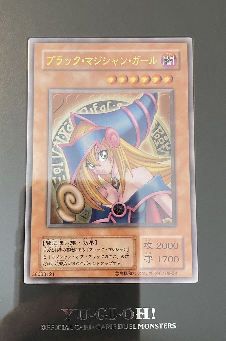 遊戯王 ブラックマジシャンガール ステンレス 1万枚限定 遊戯王OCG10000種突破記念 1円出品_画像2