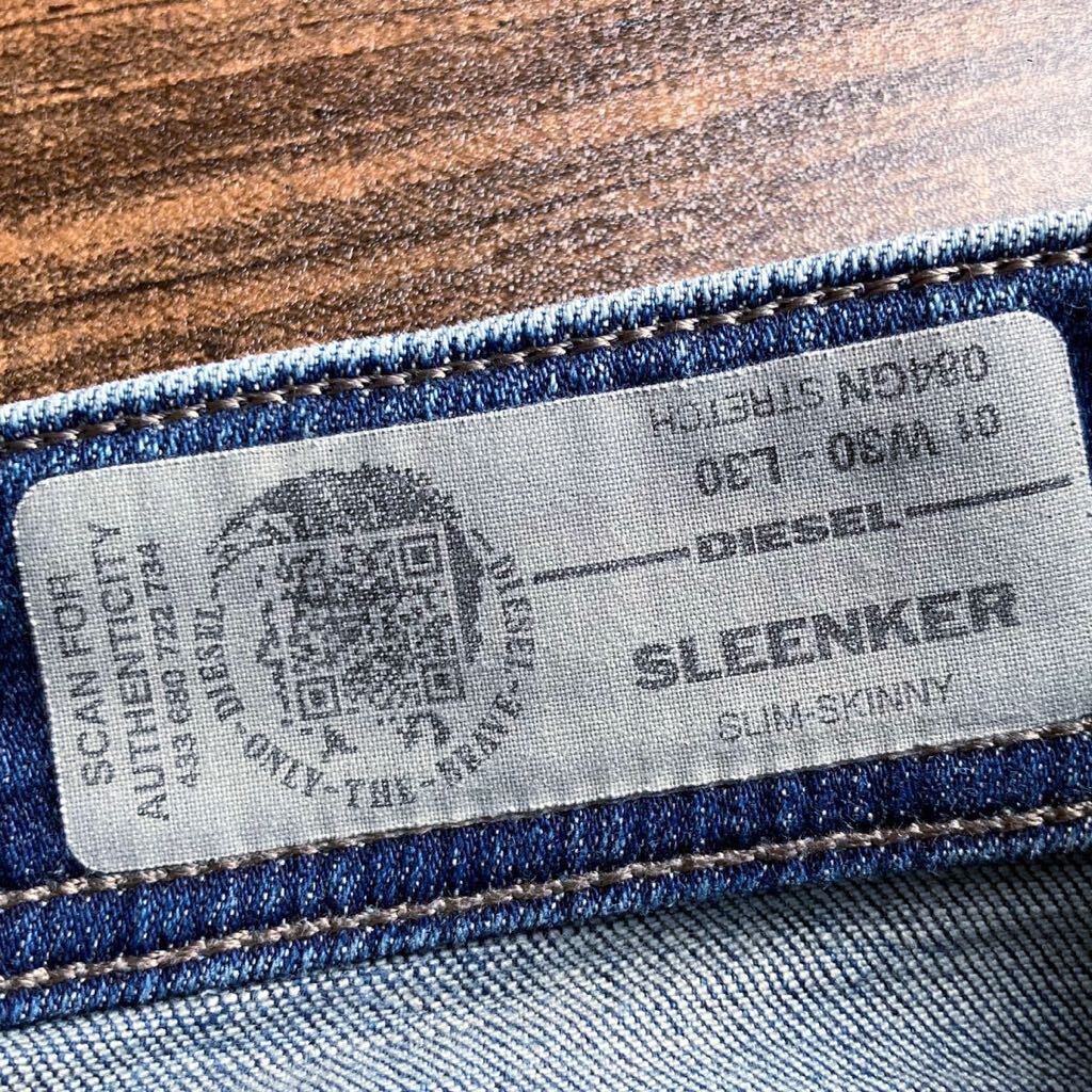 DIESEL ディーゼル 人気モデル SLEENKER SLIM SKINNY ヴィンテージ加工 ストレッチ スリム スキニー デニムパンツ size.W30 L30 ブルーの画像8