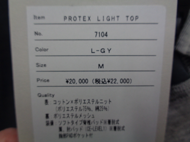 Mサイズ★KADOYA カドヤ 7104-0-810-002 PROTEX LIGHT TOP ライトジャケット ライトグレー★_画像7