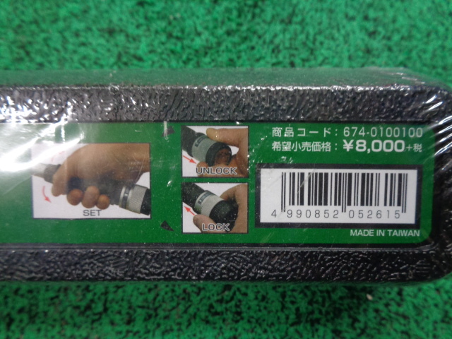 未使用品★Kitaco キタコ 674-0100100 トルクレンチ350mm DR6-30NM★汎用_画像4