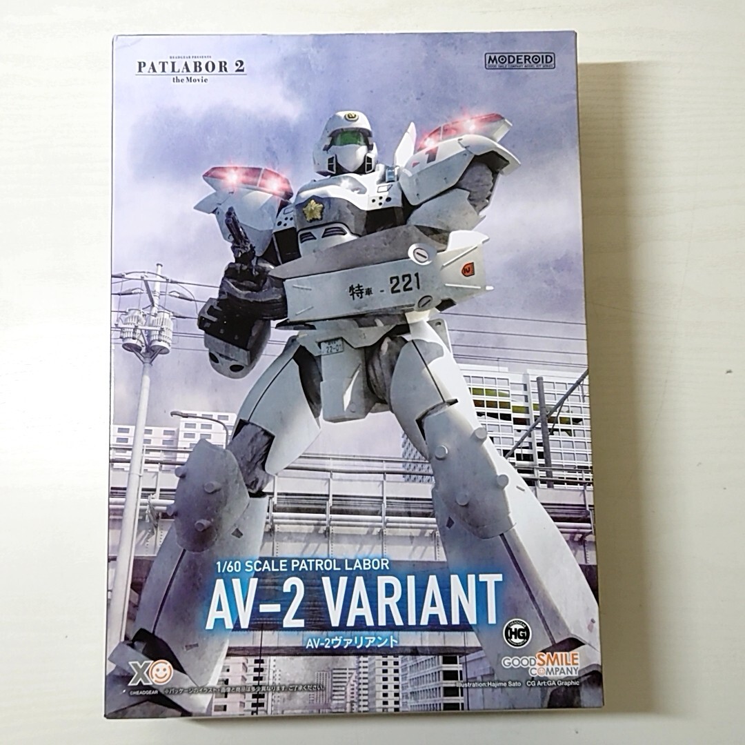 ララ54【80】1円～ 未開封 グッドスマイルカンパニー MODEROID 1/60 機動警察パトレイバー 2 the Movie AV-2 ヴァリアント プラモデル_画像1