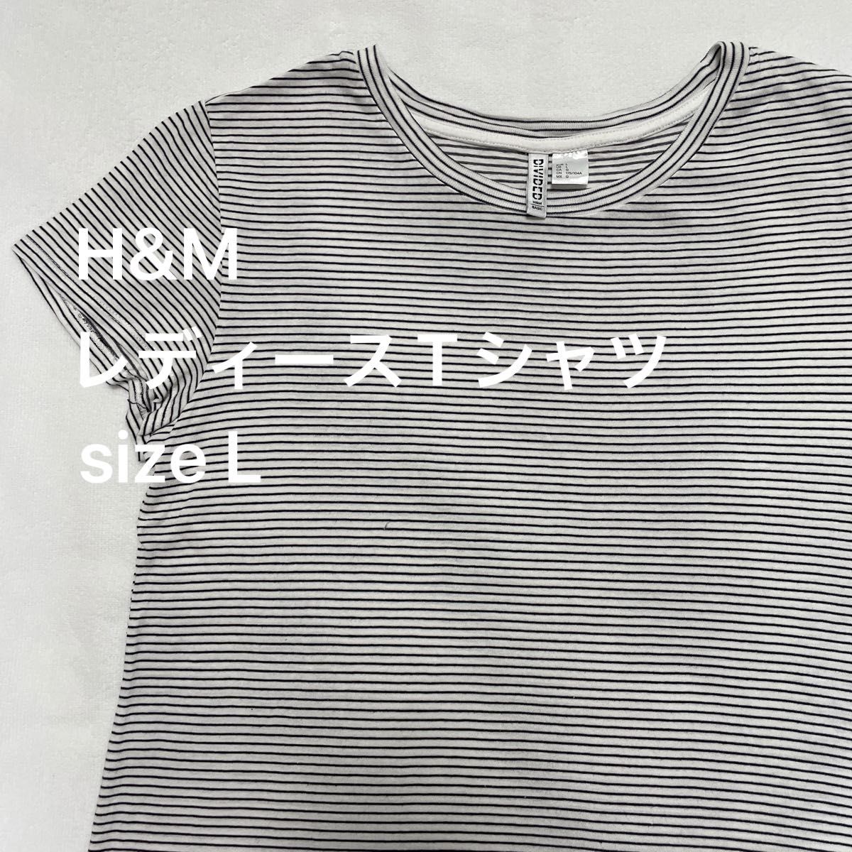 レディース Tシャツ ボーダー柄 半袖 カットソー H&M size L