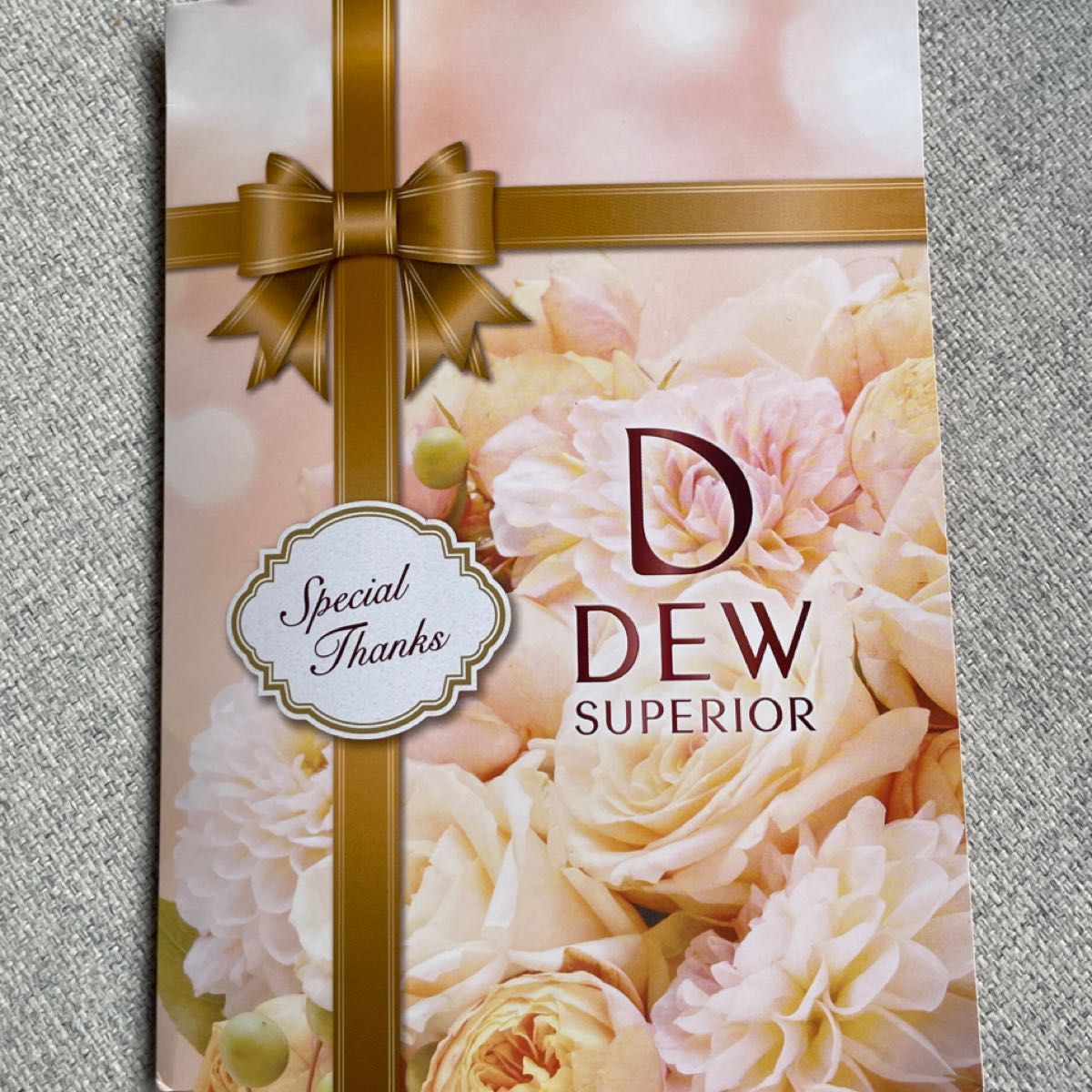 DEW SUPEIOR mask concentrate ２枚セット