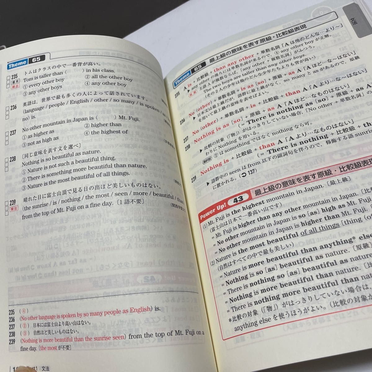 スクランブル英文法・語法  中尾孝司／著　CD 未開封　チェックブック付　赤シート付　英語　参考書　#GT-Rの家