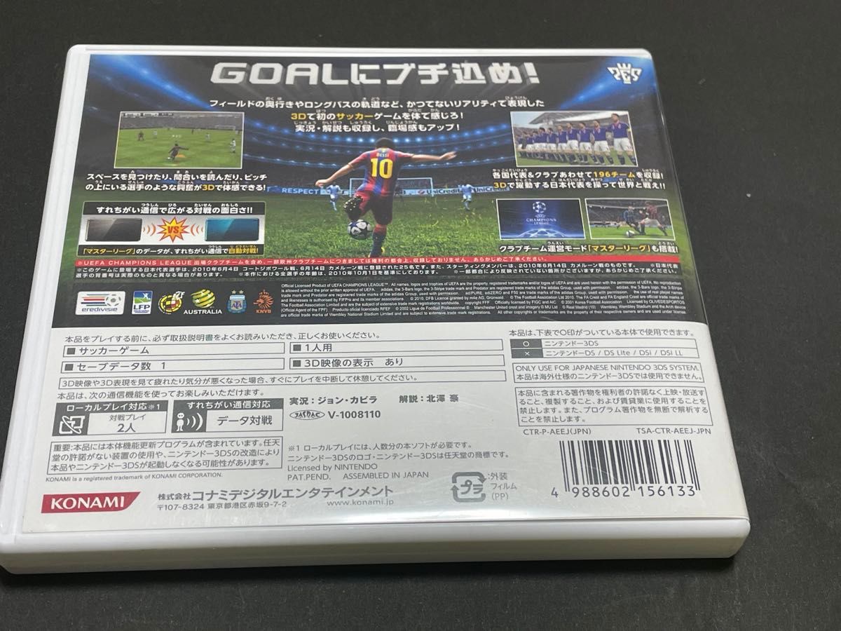 【3DS】 Winning Eleven 3DSoccer ウイニングイレブン3D サッカー　任天堂　#GT-Rの家