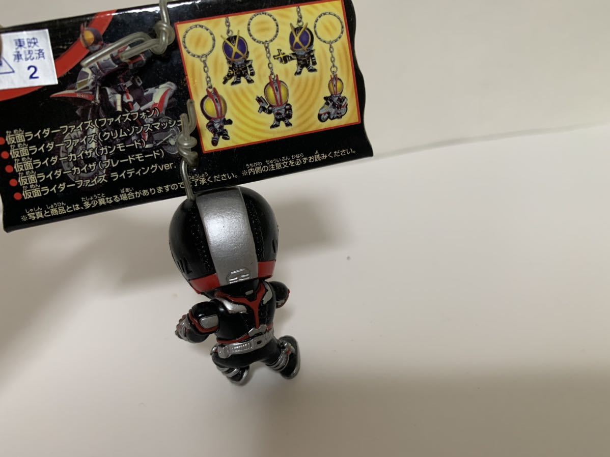  Kamen Rider 555 figure key holder Faiz kick unused 