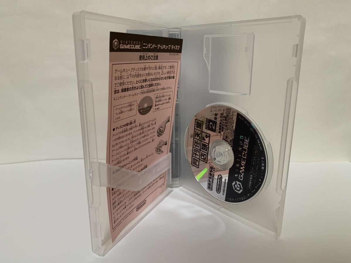 [ not for sale ] monthly nintendo shop front demo 2005 year 2 month number Star fox a monkey to other free shipping 