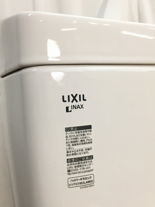 【美品】LIXIL(リクシル) トイレ 洋式便器 (壁排水) アメージュ 「BC-360PU」 タンク「DT‐M180PM」 一式セット #BW1(ピュアホワイト) 17の画像7