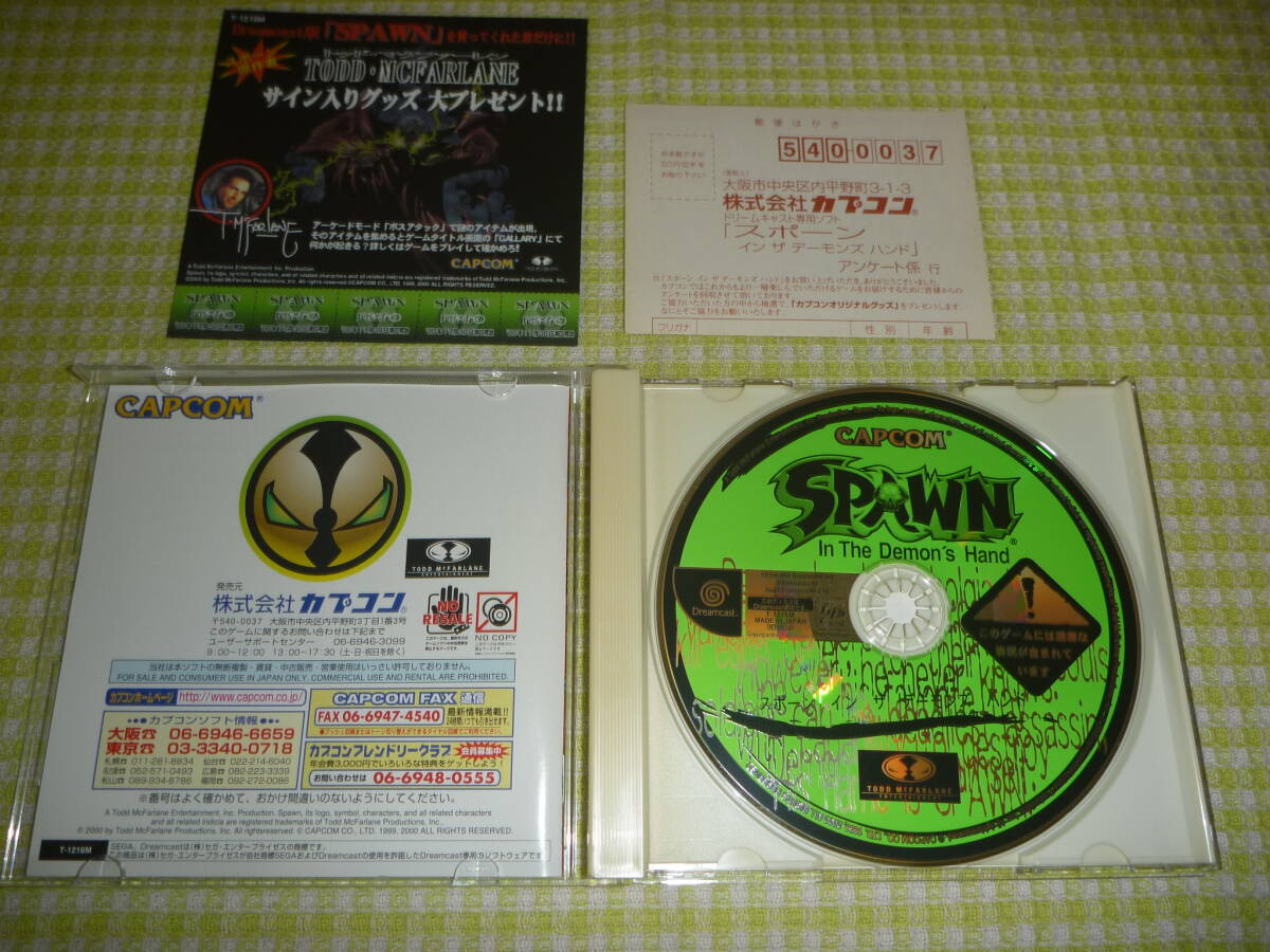 # prompt decision # DC Spawn * in The demo nz hand letter pack post service, Yupack limitation Dreamcast 