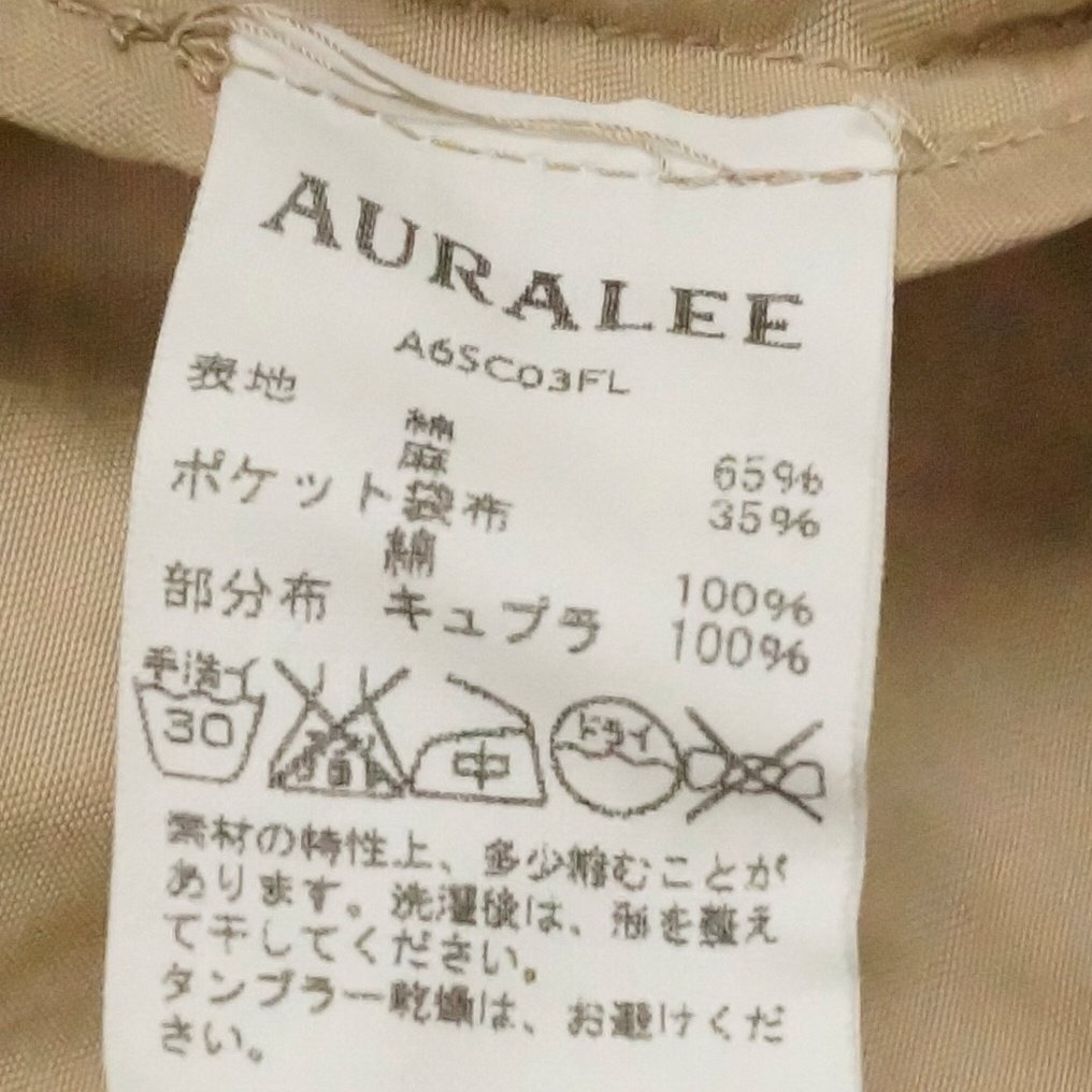 中古 オーラリー AURALEE レディースコート リネン コットン ボタンなし ひも付き サイズ0 ベージュ系 A65C03FL 小さな汚れ等 シワあり_画像4