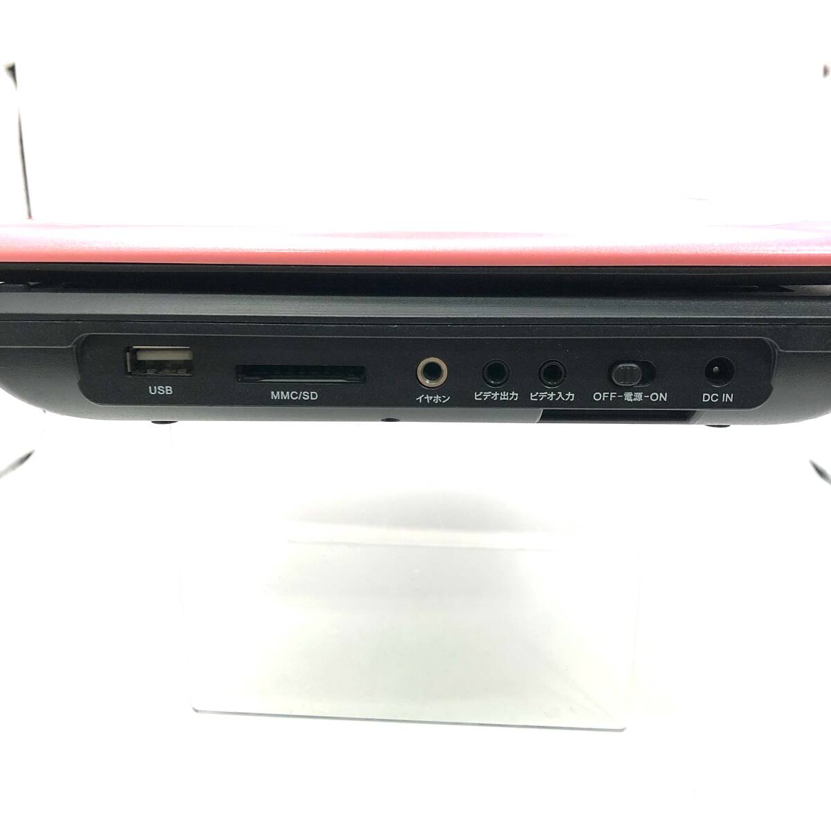 ジャンク Wizz WPD-S1001P 10.1インチ ポータブルDVDプレーヤー 本体のみ ピンク 動作確認不明の画像6