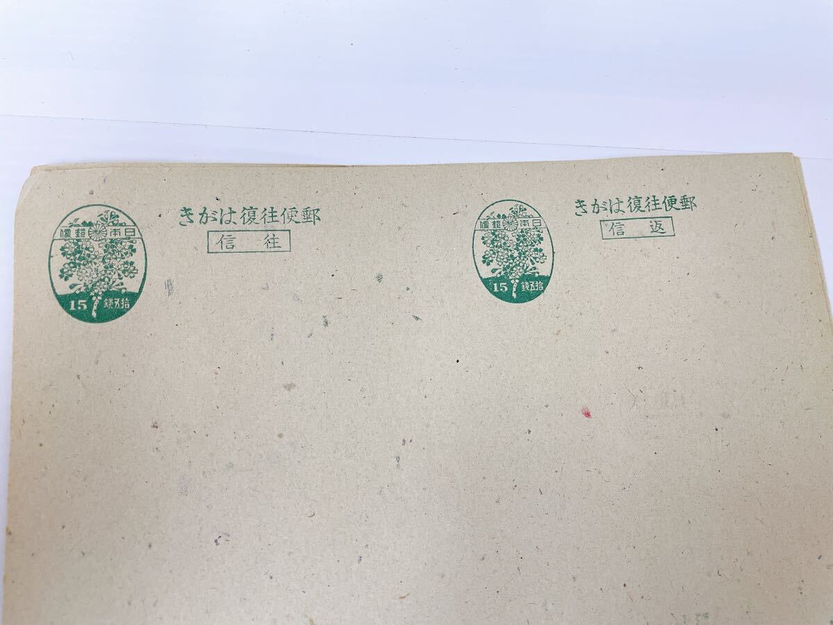 【42928.0328YM】◇1円スタート 未使用 長期保管品 ハガキ 封筒おまとめ◇航空書留 年賀はがき 郵便小包はがき 昭和レトロの画像9