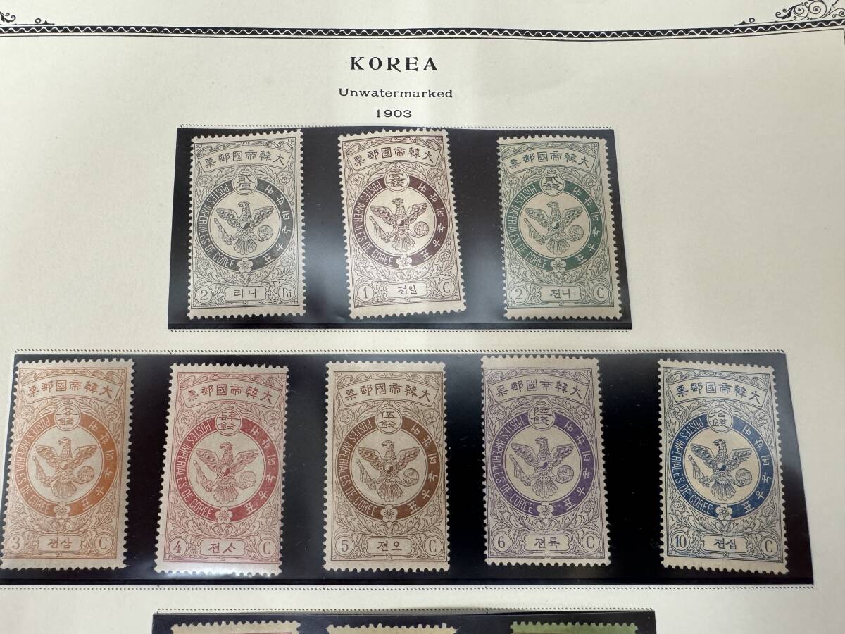 【43058.0329M】旧韓国切手 大韓帝国郵票 鷹切手 1,2,3,4,5,6,10,15,20,50銭 未使用品の画像4
