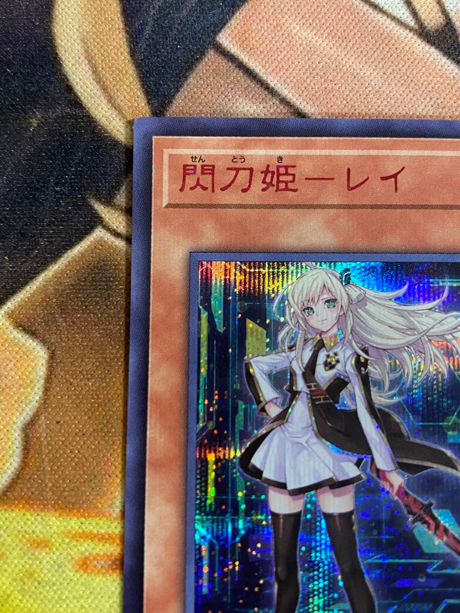 遊戯王 閃刀姫レイ redシークレット レッドシークレット シク