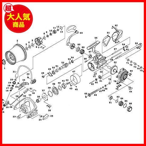 【◆！最安値！◇】 19 トーナメントサーフ45 06PE 純正パーツ スプールノブ 部品番号 1 () 部品コード 6J748901_画像2