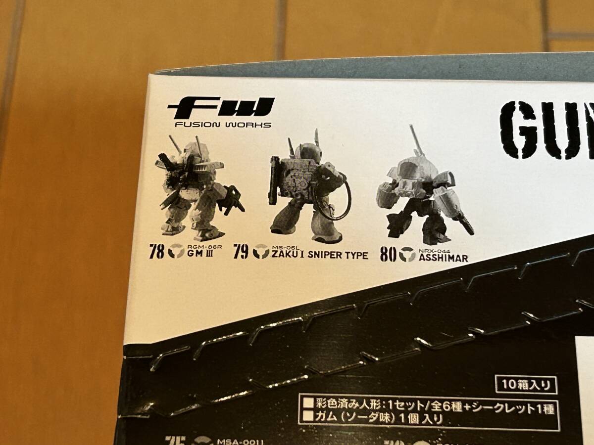 ガンダムコンバージ：13　新品未開封品_画像2