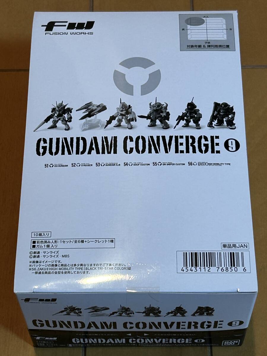 ガンダムコンバージ：9　新品未開封品