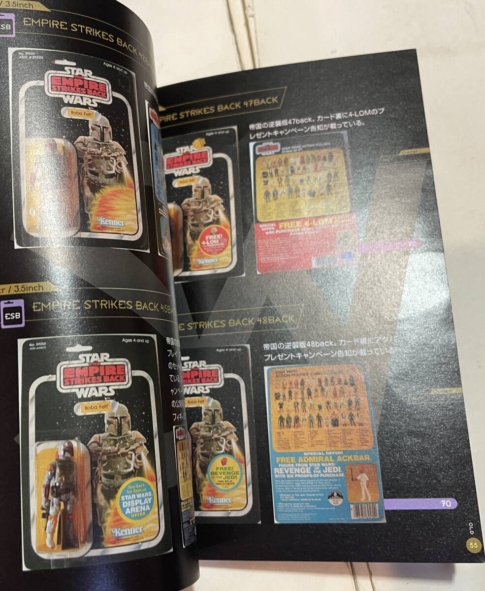 Bounty Hunter スターウォーズ ボバフェット バリエーション オールドケナー レッドカード グリーンカード コレクションブックの画像8