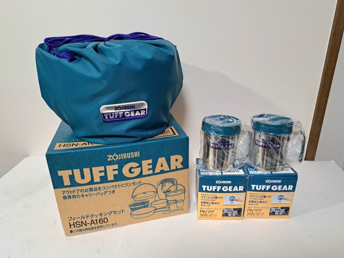 未使用/象印 TUFF GEAR/タフギア フィールドクッキング セット マグカップ 2個/RVマグの画像1