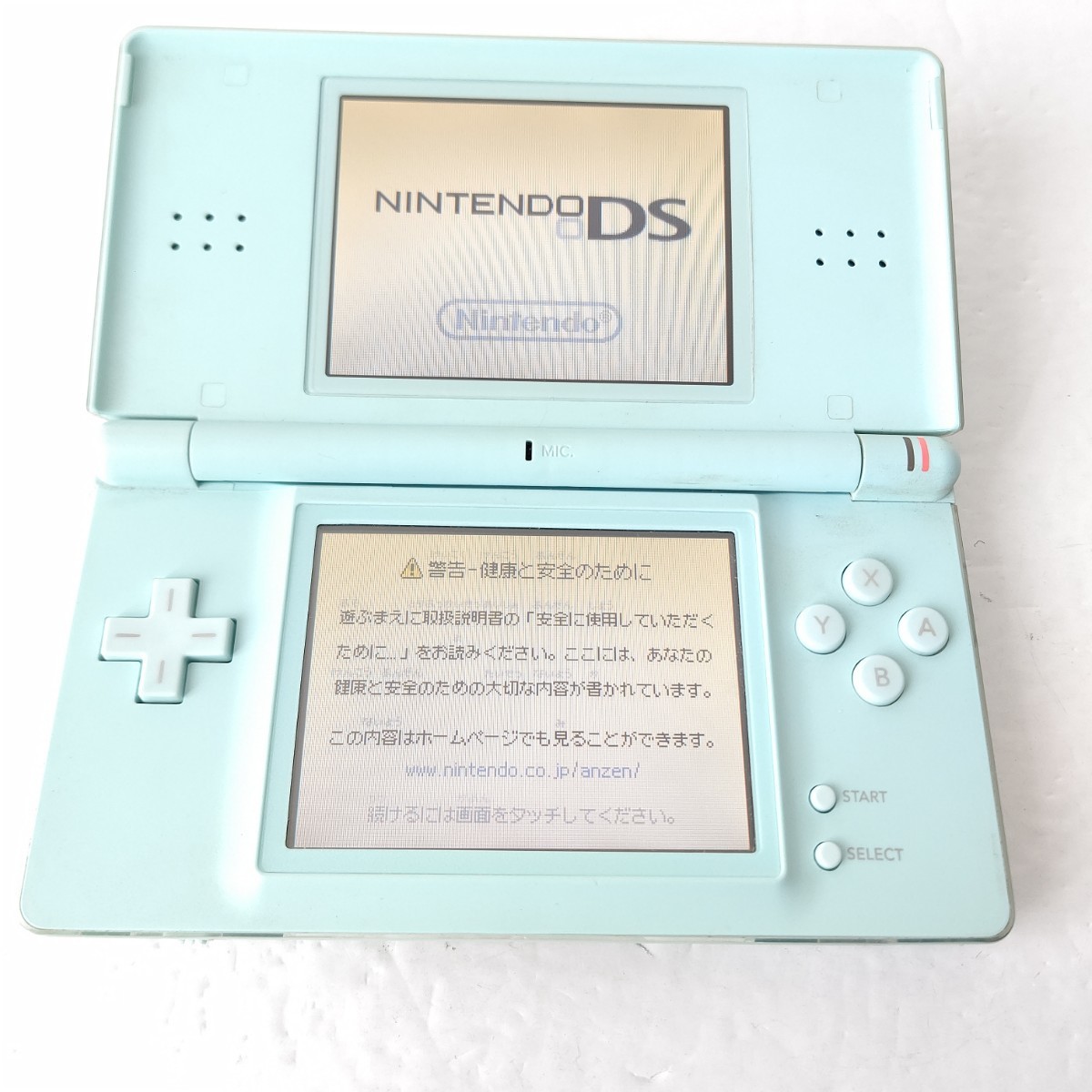 Nintendo　ニンテンドーDSlite　アイスブルー　美品　任天堂　ゲーム機_画像8