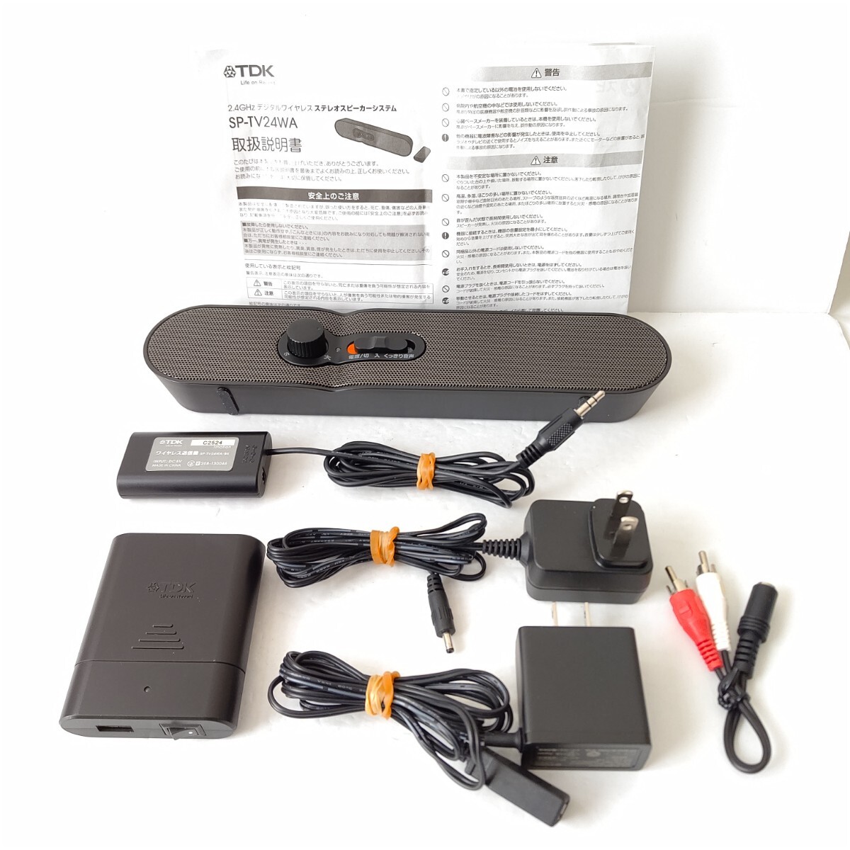 TDK ステレオスピーカーシステム SP-TV24WA 極美品 お手元スピーカー
